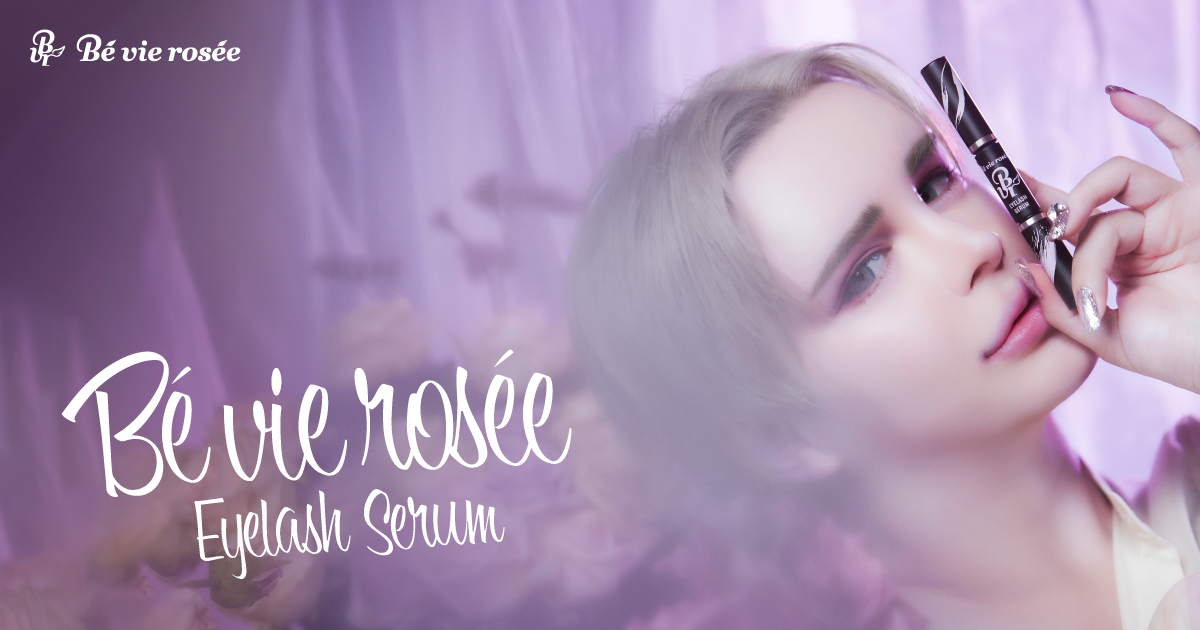 超可爱の Be ベビロゼ まつ毛美容液 ☆ vie SERUM EYELASH rosee